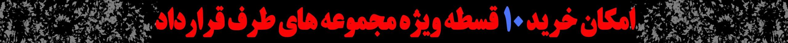 هدر سایت